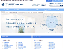 Tablet Screenshot of e-myhome.co.jp